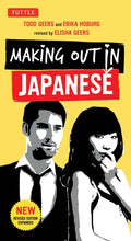 Making Out in Japanese: A Japanese Language Phrase Book (Japanese Phrasebook) - Paperback