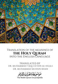 Translation of the meanings of the Holy Quran into the English Language - Paperback