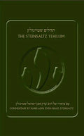 The Steinsaltz Tehillim - Hardcover