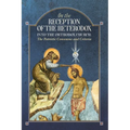 On the Reception of the Heterodox into the Orthodox Church - Paperback