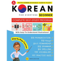 Korean For Everyone - Complete Self-Study Program: Pronunciation, Writing, Korean Alphabet, Spelling, Vocabulary, Practice Quiz With Audio Files - Paperback