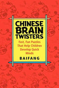 Chinese Brain Twisters: Fast, Fun Puzzles That Help Children Develop Quick Minds - Hardcover