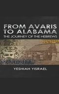 From Avaris to Alabama: The Travels of the Hebrews - Paperback