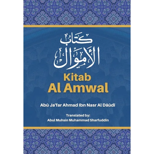 Kitab Al Amwal - كتاب الاموال - Paperback