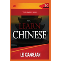 The Simple Way to Learn English [Chinese to English Workbook] - Paperback