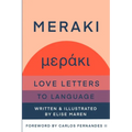 Meraki: Love Letters to Language - Paperback