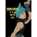 Soul Eater: The Perfect Edition 03 - Hardcover