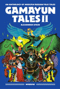 Gamayun Tales II: An Anthology of Modern Russian Folk Tales (Volume II) - Paperback