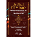 As Siraji Fil Mirath: English Translation of the famous Hanafi treatise on Law of Inheritance - Paperback