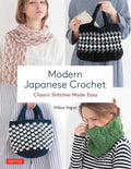 Modern Japanese Crochet: Classic Stitches Made Easy - Paperback