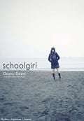 Schoolgirl - Paperback