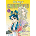 The Story of Saiunkoku, Volume 1 - Paperback
