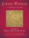Jewish Wisdom for Daily Life: Sayings of Rabbi Menahem Mendl of Kotzk - Hardcover