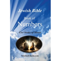 Jewish Bible - Book of Numbers - Paperback