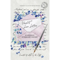 Unsent Love Letters: An Anthology of Words Left Unspoken - Paperback