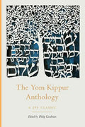 The Yom Kippur Anthology - Paperback