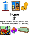 English-Simplified Chinese (Mainland China) Home / 家 Children's Bilingual Picture Dictionary - Paperback