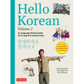 Hello Korean Volume 2: The Language Study Guide for K-Pop and K-Drama Fans with Online Audio Recordings by K-Drama Star Lee Joon-Gi! - Paperback
