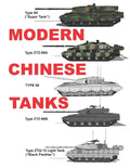 Modern Chinese Tanks: Printed Full Size in COLOR - Paperback