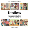 My First Bilingual Book-Emotions (English-Bengali) - Board Book