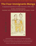 The Four Immigrants Manga: A Japanese Experience in San Francisco, 1904-1924 - Paperback
