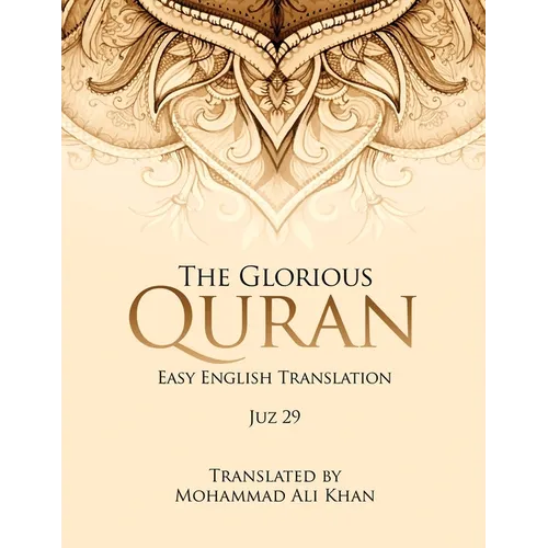 The Glorious Quran: Easy English Translation Juz 29 - Paperback