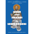 Paul and the Giants of Philosophy: Reading the Apostle in Greco-Roman Context - Paperback