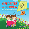 Opposites in Hebrew for English-Speaking Kids - Paperback
