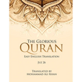The Glorious Quran: Easy English Translation Juz 26 - Paperback