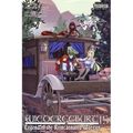 Wiedergeburt: Legend of the Reincarnated Warrior: Volume 15 - Paperback