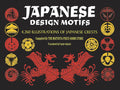 Japanese Design Motifs: 4,260 Illustrations of Japanese Crests - Paperback