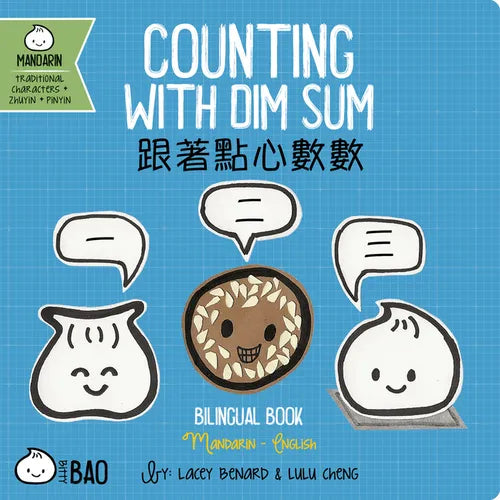 Counting with Dim Sum - Traditional: A Bilingual Book in English and Mandarin with Traditional Characters, Zhuyin, and Pinyin - Board Book