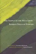 Temple of Wild Geese and Bamboo Dolls of Echizen - Hardcover