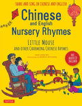 Chinese and English Nursery Rhymes: Little Mouse and Other Charming Chinese Rhymes (Audio Recordings in Chinese & English Included) [With Audio Disc i - Hardcover