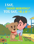 I say, "Good morning!" You say, "早上好!": A Bilingual Teddy Book: English-Chinese (Simplified) - Paperback