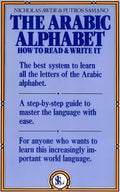 The Arabic Alphabet: How to Read and Write It - Paperback