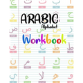 Arabic Alphabet Workbook: Arabic Preschool Books (letters kids book) - Paperback