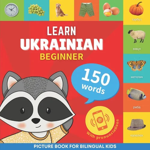 Learn ukrainian - 150 words with pronunciations - Beginner: Picture book for bilingual kids - Paperback