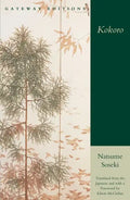 Kokoro - Paperback