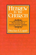 Hebrew in the Church: The Foundations of Jewish-Christian Dialogue - Paperback