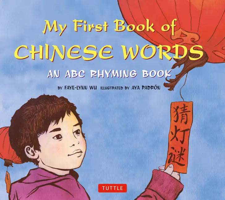 My First Book of Chinese Words: An ABC Rhyming Book - Hardcover