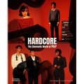 Hardcore: The Cinematic World of Pulp - Hardcover