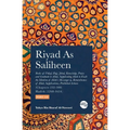 Riyad As Saliheen: Part 5 - Paperback