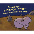 Tiri Is Scared of the Dark: Bilingual Inuktitut and English Edition - Paperback