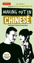 Making Out in Chinese: A Mandarin Chinese Phrase Book - Paperback