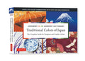 Traditional Colors of Japan: Japanese Color Harmony Dictionary: The Complete Guide for Designers and Graphic Artists (Over 2,750 Color Combinations an - Paperback
