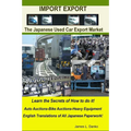 Import-Export Business Secrets of the Japanese Used Car Export Market - Paperback