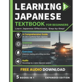Learning Japanese Textbook for Beginners: 5 Books in 1: History, Culture, Grammar, Vocabulary, Phrases and Exercises - Learn Japanese for Adult Beginn - Paperback