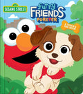 Sesame Street: Furry Friends Forever: A Touch & Feel Book - Board Book
