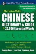 McGraw-Hill's Chinese Dictionary & Guide to 20,000 Essential Words - Hardcover